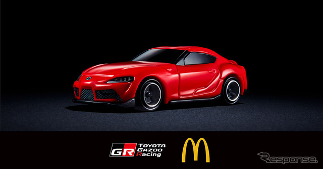 ハッピーセットに『GRスープラ』が登場…TOYOTA GAZOO Racingとマクドナルドがコラボ