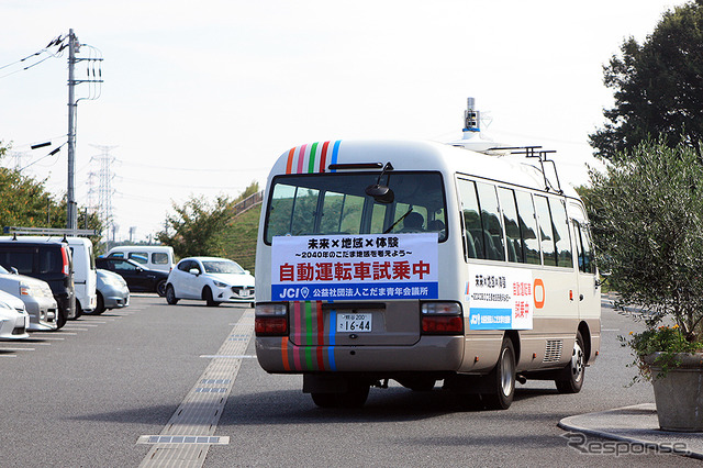 埼玉工業大学の自動運転バス、本庄早稲田駅前の行動で自動運転レベル3デモ走行（2019年9月29日）