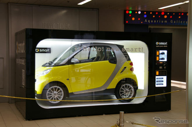 東京タワーにスマートの自動販売機が出現?
