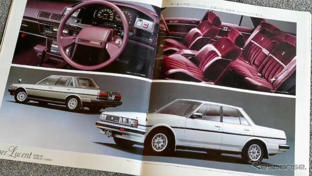 トヨタ・クレスタ(1984年)