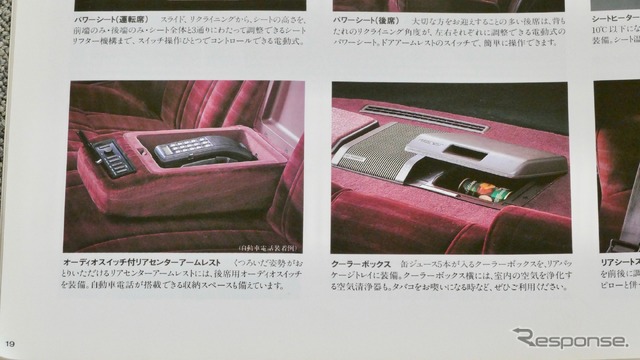 マツダ・ルーチェ(1986年)