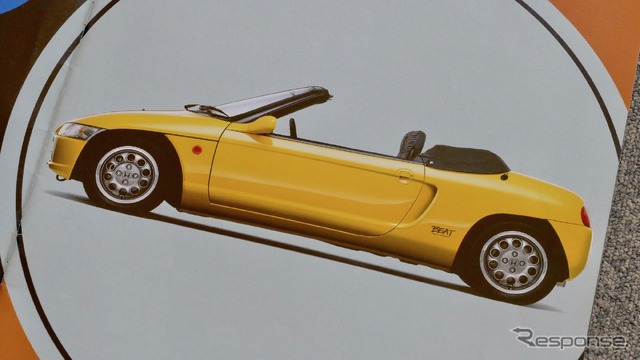 ホンダ ビート(1991年)
