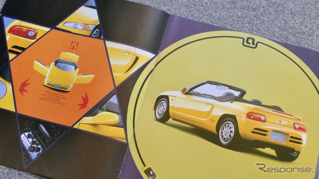 ホンダ ビート(1991年)