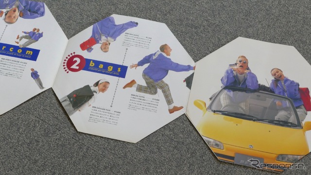 ホンダ ビート(1991年)