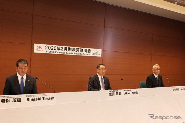 トヨタ自動車 2020年3月期決算 説明会