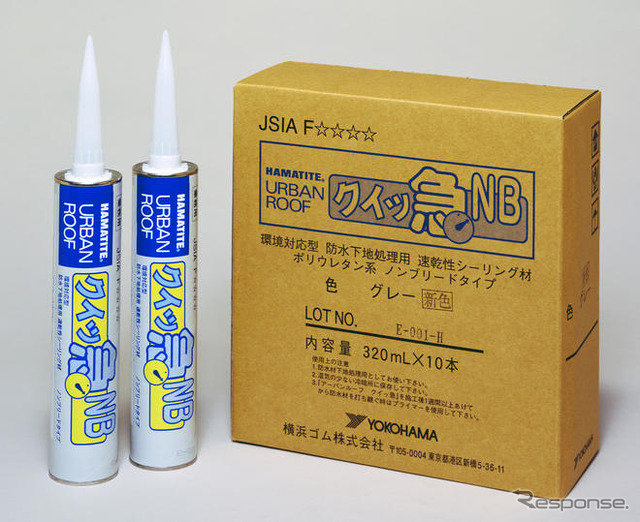 横浜ゴム、補修用シーリング材の新製品を発売