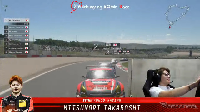 e-Nurburgring Race スクリーンキャプチャ