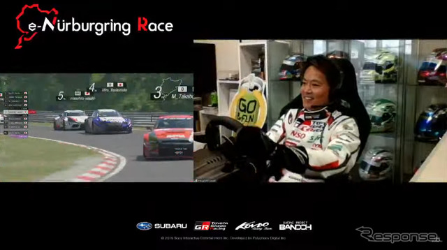 e-Nurburgring Race スクリーンキャプチャ