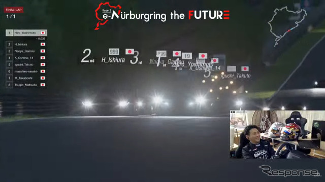 e-Nurburgring Race スクリーンキャプチャ