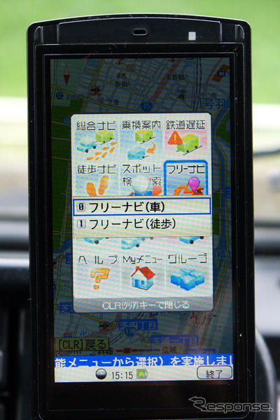 【カーナビガイド'08夏】ユビークリンク 全力案内!…プローブ情報を活かした多彩なサービスを展開