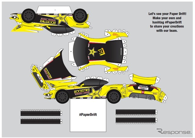 トヨタ・スープラ 新型のペーパークラフト