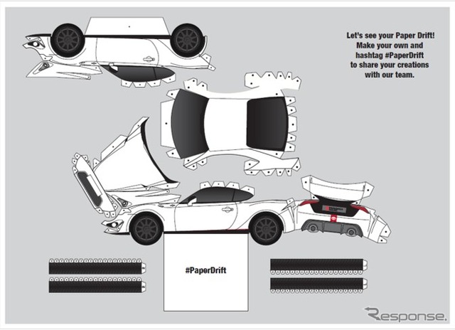 トヨタ・スープラ 新型のペーパークラフト