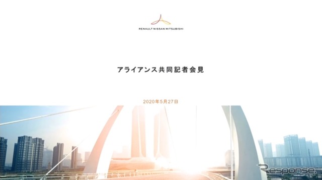 オンライン・プレゼンテーション