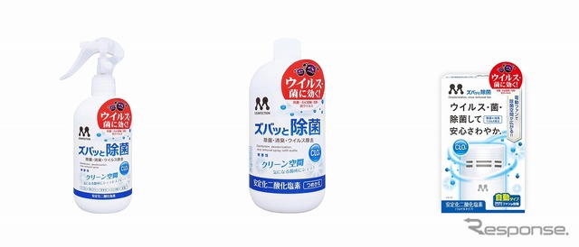 左から、ズバッと除菌 スプレーS、ズバッと除菌 スプレーS つめかえ、ズバッと除菌 ファン