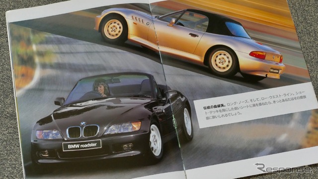 BMW Z3