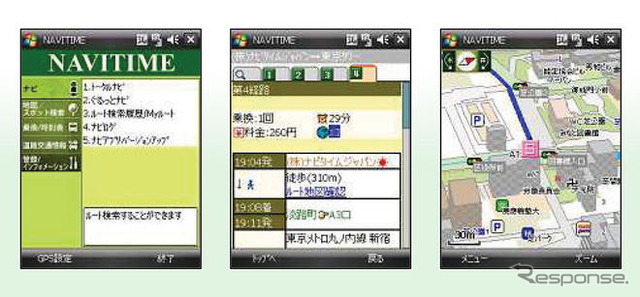 ドコモ WindowsケータイHT1100 に「NAVITIME」プリインストール
