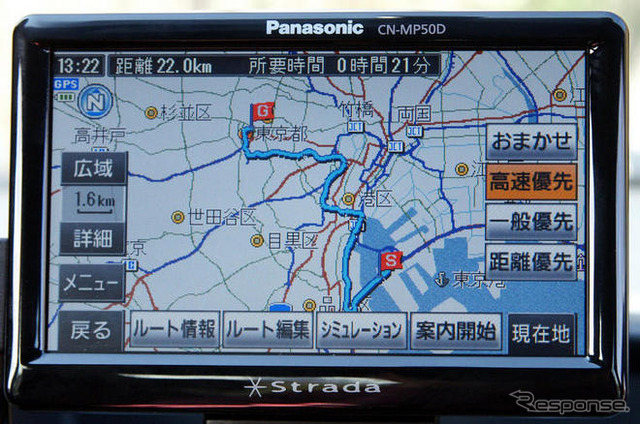 【カーナビガイド'08夏】パナソニック ストラーダポケット「UI、デザイン、ナビ機能…ストラーダに相応しいクオリティを」…企画担当者