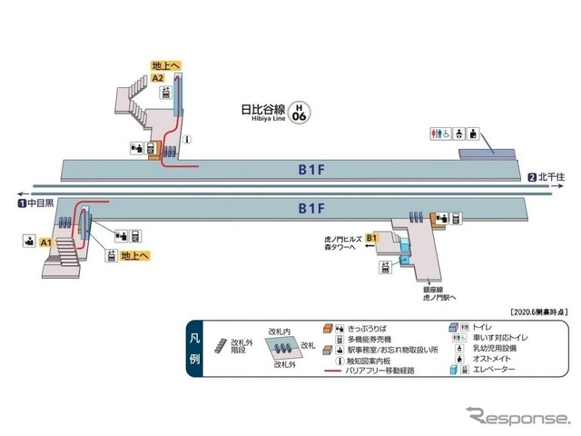 東京メトロ虎ノ門ヒルズ駅