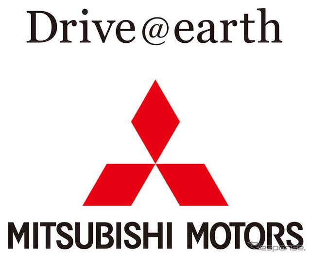 「Drive@earth」三菱自動車の新コミュニケーションワード