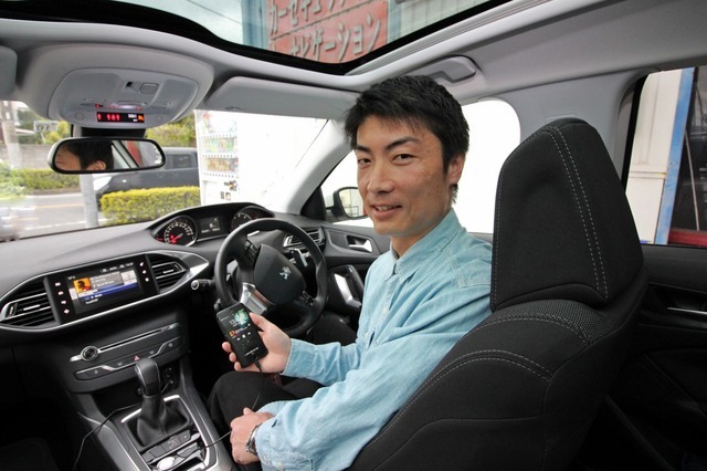 car audio newcomer! プジョー 308SW(オーナー:山口 諭さん) by 東京車楽 前編