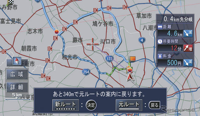 【カーナビガイド'08夏】パイオニア カロッツェリア・サイバーナビ…スマートループ参加で3年間のデータ更新無料