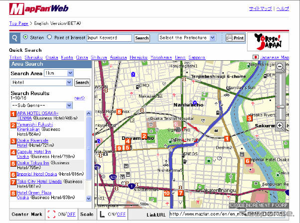 MapFan Web 英語バージョンを提供開始