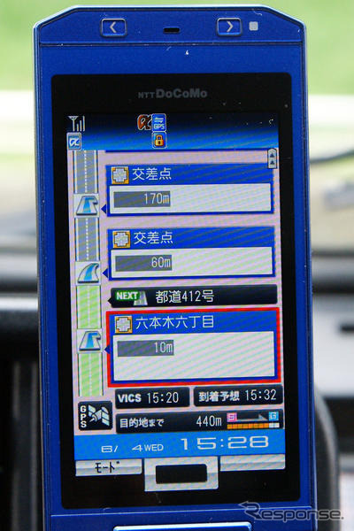 【カーナビガイド'08夏】ナビタイム ドライブサポーター「車載ナビと共存するケータイナビを」…開発者