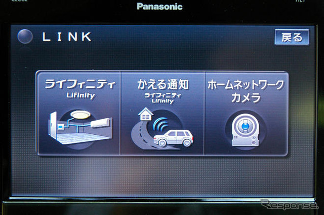 【カーナビガイド'08夏】パナソニック ストラーダFクラス「パナソニックの総合力を実感させるリンク機能」…会田肇