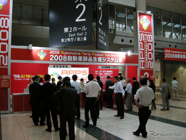 自動車部品生産システム展が開幕、環境配慮の製品目立つ