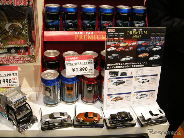 東京おもちゃショー08…クルマは GT-R 一色!?