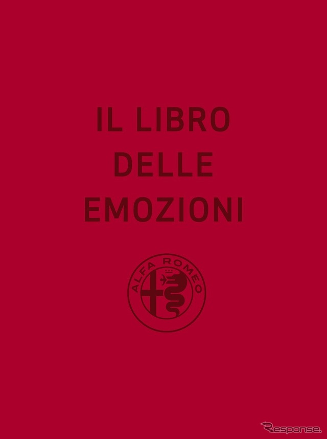 アルファロメオ、110年の歴史を紐解く eBOOK日本語版を公開