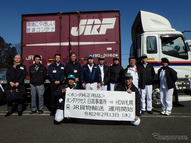 鉄道輸送切替初回納品出発時