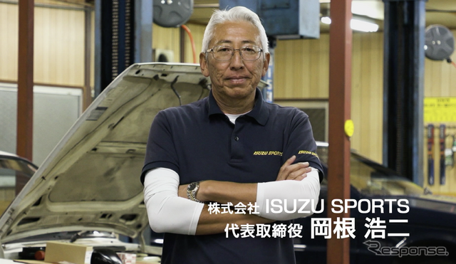 【MotorTrend】旧車芸人「千原ジュニアの名車再生!プロジェクト」をご紹介