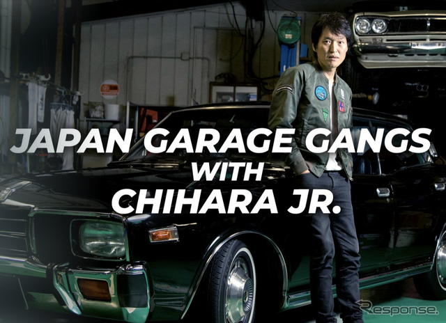 【MotorTrend】旧車芸人「千原ジュニアの名車再生!プロジェクト」をご紹介