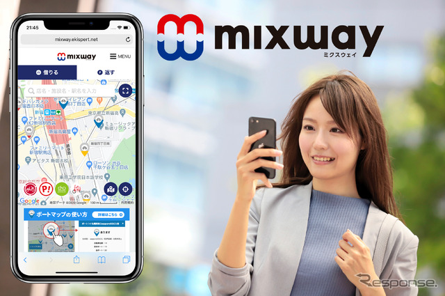 人と地域の移動課題を解決する複合経路検索エンジン“mixway”の開発思想を探る