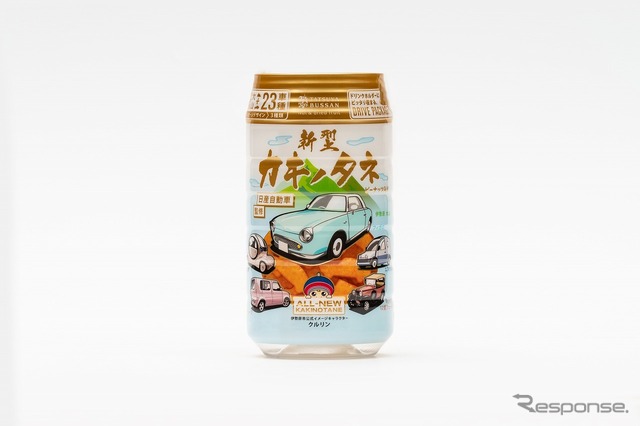 日産、「新型カキノタネ」(柿の種)を伊勢原市および地元企業と共同で企画・製作