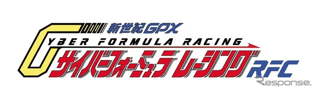 世紀GPXサイバーフォーミュラレーシング with RFC、チームロゴ