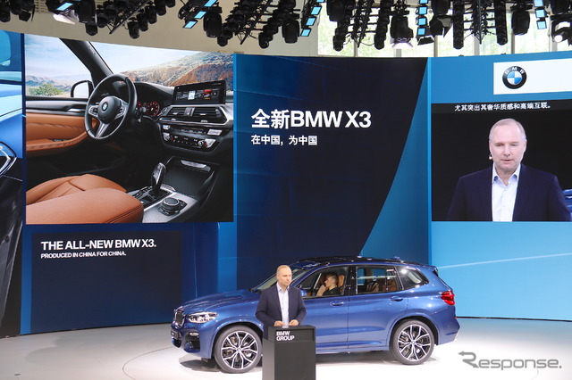 華晨BMW X3(北京モーターショー2018)