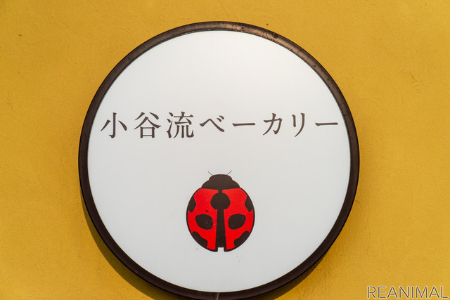 ベーカリーでは色んなパンを楽しめます