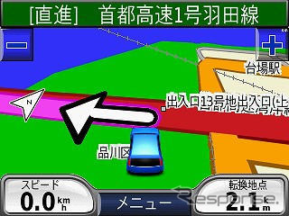 【カーナビガイド'08夏】GARMIN nuvi250「“シンプルな使いやすさ”と“コストパフォーマンス”の両立」…神尾寿