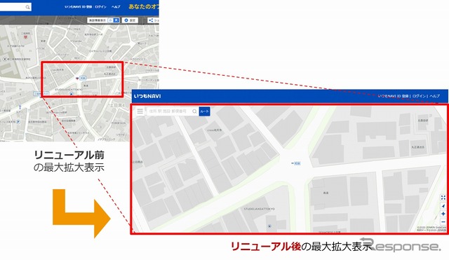 地図が表示される領域を拡大し、従来に比べて約2段階大きい地図の縮尺表示が可能に