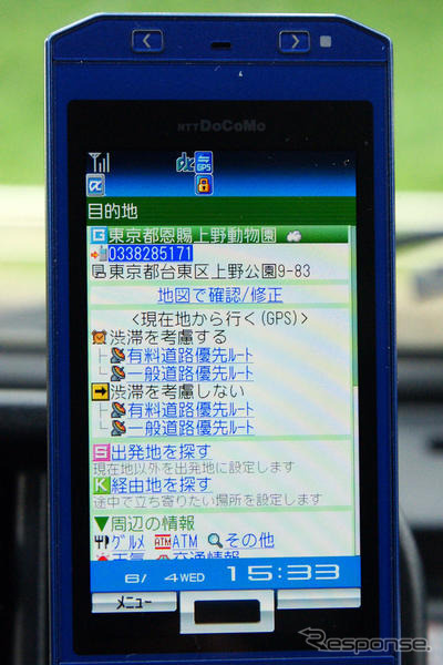【カーナビガイド'08夏】ナビタイム ドライブサポーター「使いやすくて多機能。使いこなしで魅力が増す」…神尾寿