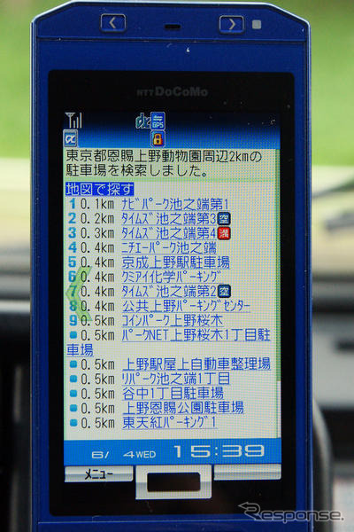 【カーナビガイド'08夏】ナビタイム ドライブサポーター「使いやすくて多機能。使いこなしで魅力が増す」…神尾寿