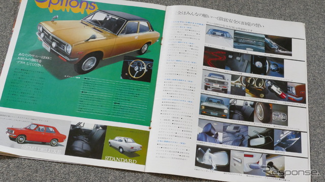 日産 サニー・B110型
