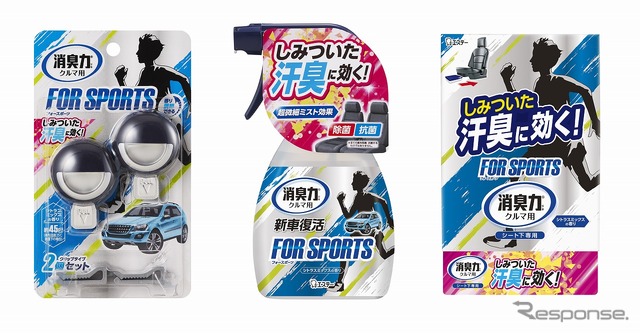 クルマの消臭力 FOR SPORTS