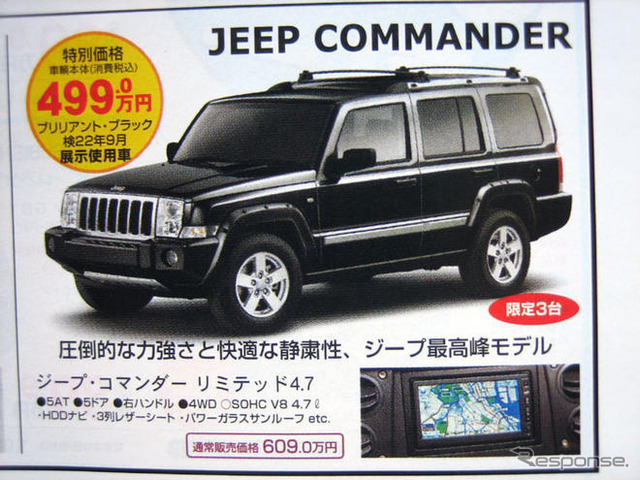 【新車値引き情報】車は走るものだからスポーツでなくっちゃ