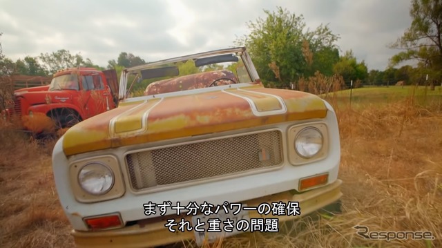 1971年式インターナショナル社「スカウト」【MotorTrend】「ファスト&ラウド」を卒業したアーロンのスピンオフシリーズ…シフティング・ギア
