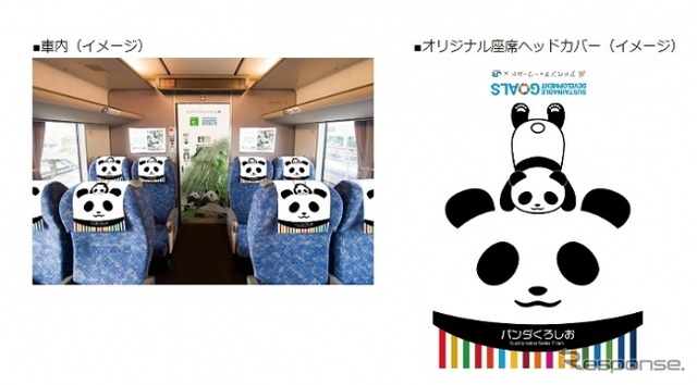車内のイメージ(左)とシートのヘッドカバーに使うデザイン(右)。