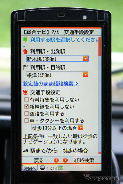 【カーナビガイド'08夏】ユビークリンク 全力案内！「都市部ユーザー向けのケータイナビ」…神尾寿