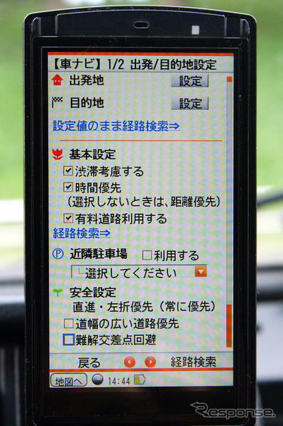 【カーナビガイド'08夏】ユビークリンク 全力案内！「都市部ユーザー向けのケータイナビ」…神尾寿